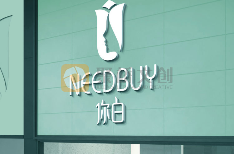 NEEDBUY品牌形象VIS系統(tǒng)設計