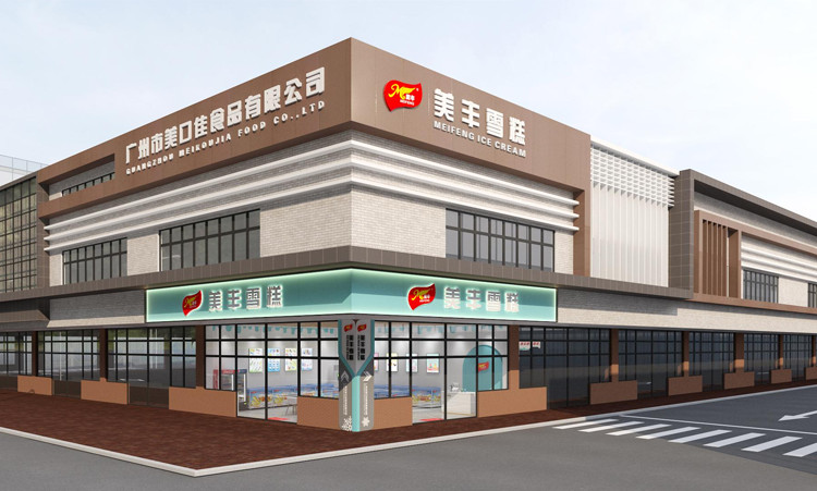 美口佳辦公環(huán)境文化設計