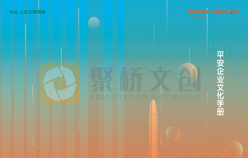 為什么說企業(yè)的管理終究要靠企業(yè)文化？