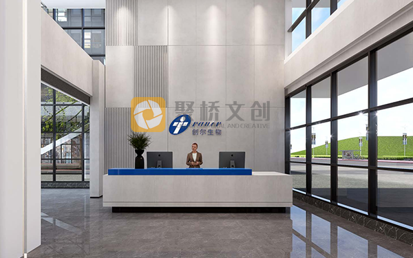 創(chuàng)爾生物展廳設計
