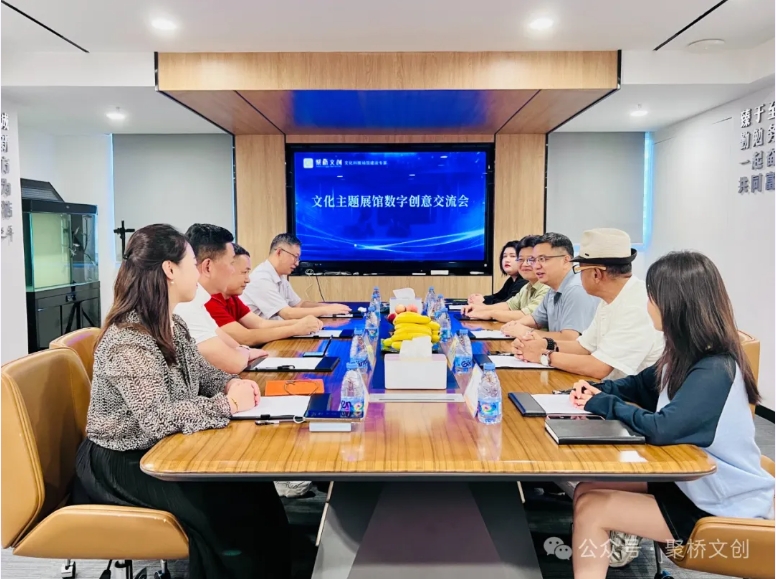 數(shù)字引擎驅(qū)動文化創(chuàng)新：數(shù)字中國新聞網(wǎng)&聚橋文創(chuàng)共繪文化新篇章