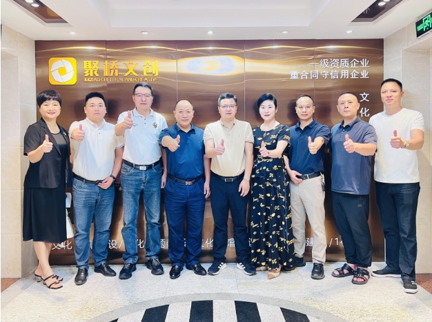 熱烈歡迎湖南省婁底市工商聯(lián)黨組成員、副主席吳石堅一行蒞臨廣州聚橋文創(chuàng)指導(dǎo)交流！