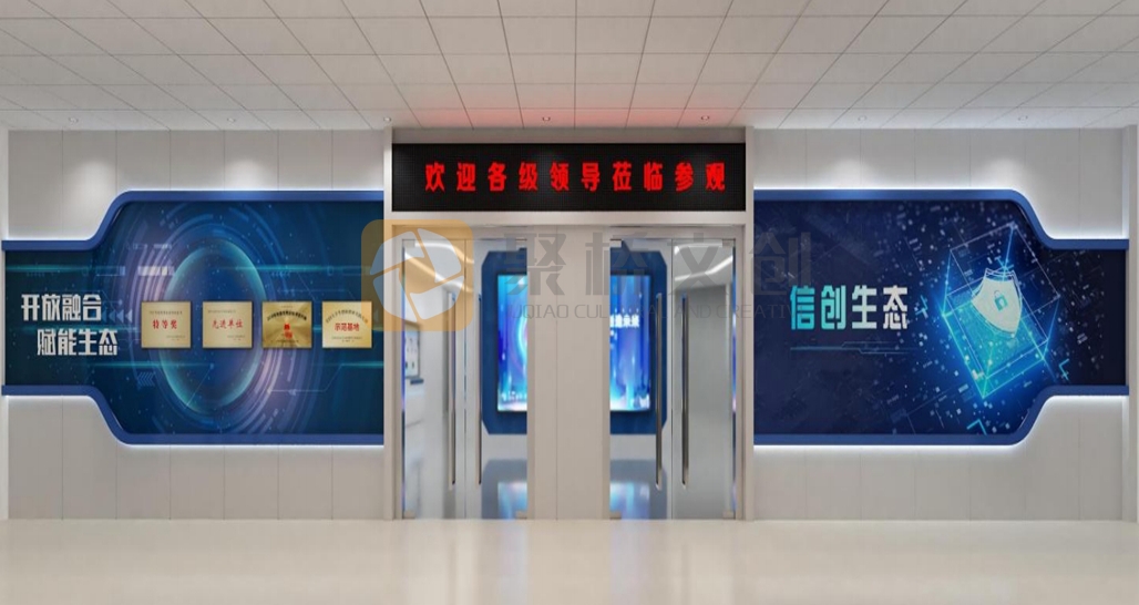 案例欣賞|廣東省教育行業(yè)信創(chuàng)適配測試中心展廳設(shè)計方案-聚橋文創(chuàng)