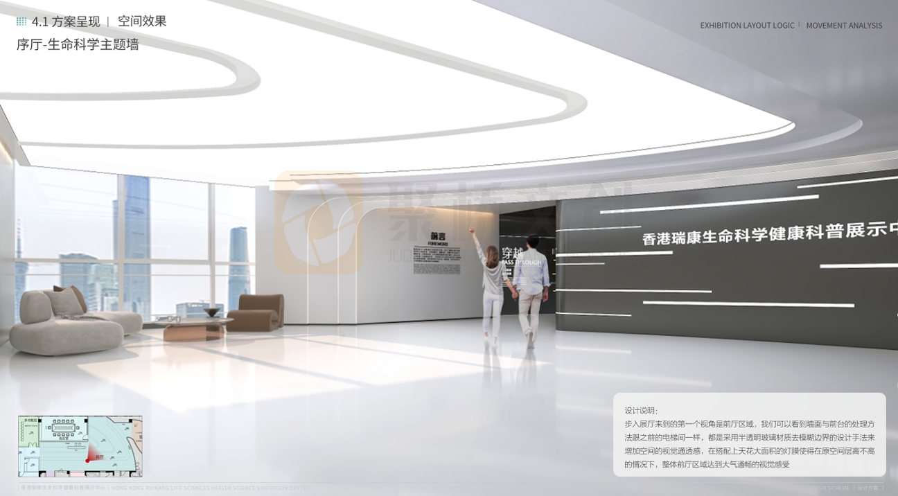企業(yè)展館設(shè)計必看！最容易忽略的3個空間規(guī)劃細(xì)節(jié)-聚橋文創(chuàng)