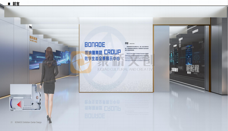 傳統(tǒng)展廳已OUT？數(shù)字展廳設(shè)計賦能企業(yè)數(shù)字化轉(zhuǎn)型