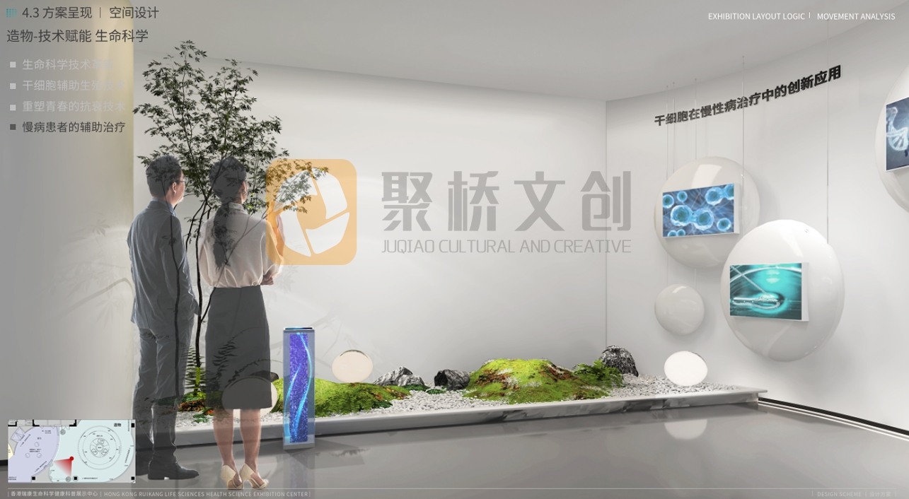 科技企業(yè)品牌展廳設(shè)計顏色搭配秘訣，輕松提升檔次