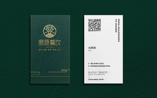 鼎源餐飲品牌形象設(shè)計