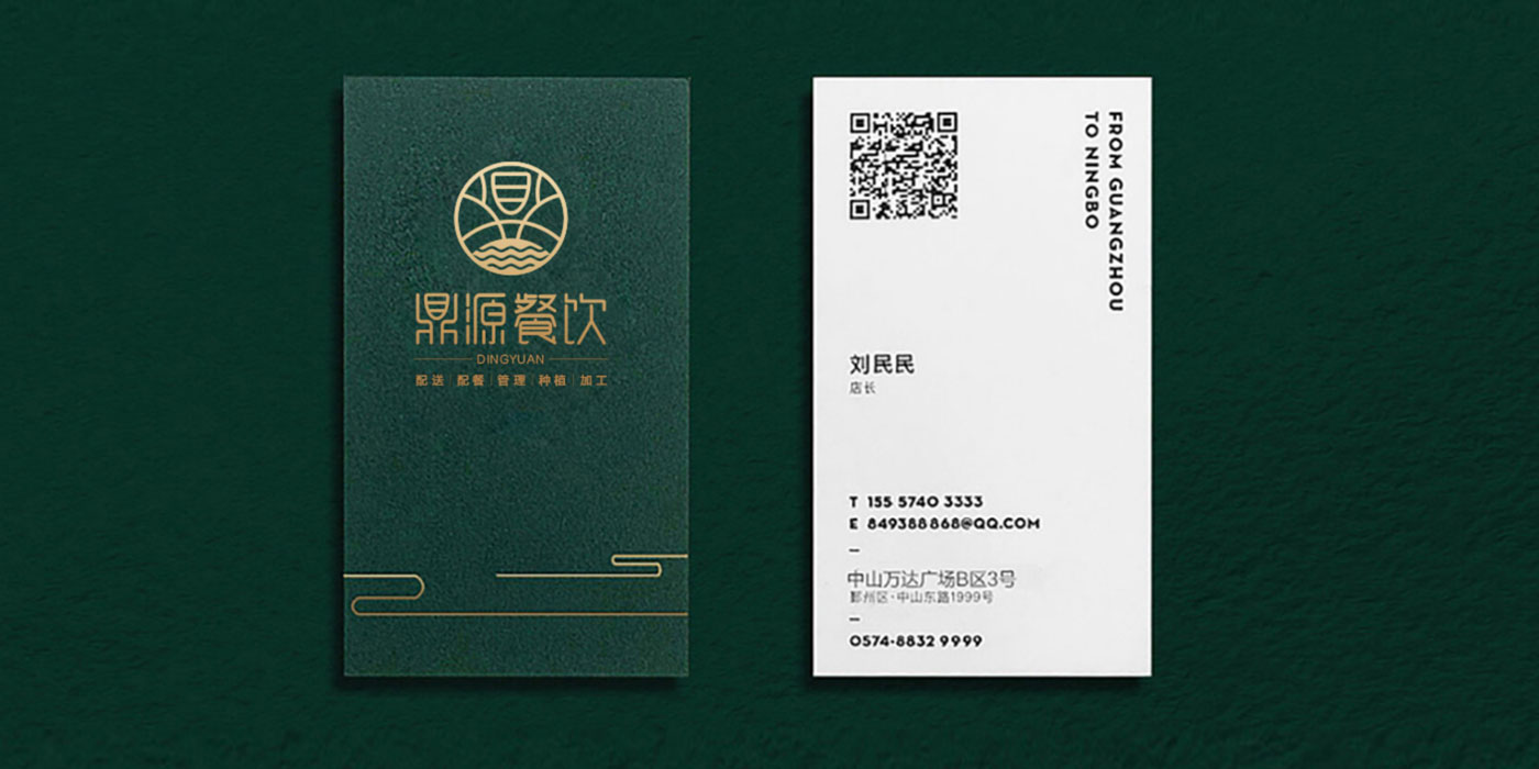 品牌形象視覺(jué)設(shè)計(jì)
