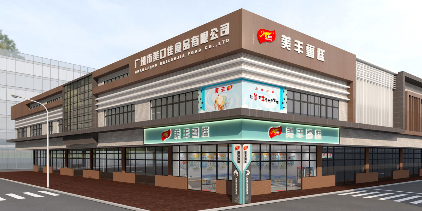 辦公環(huán)境文化設(shè)計(jì)