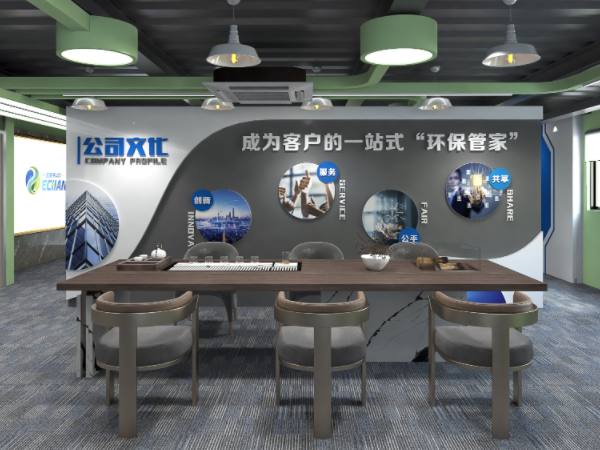 辦公環(huán)境文化