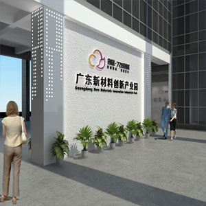 園區(qū)文化設(shè)計(jì)