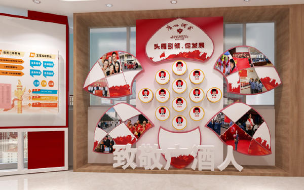國企黨建展廳設(shè)計(jì)