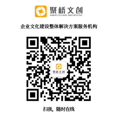 企業(yè)文化.jpg