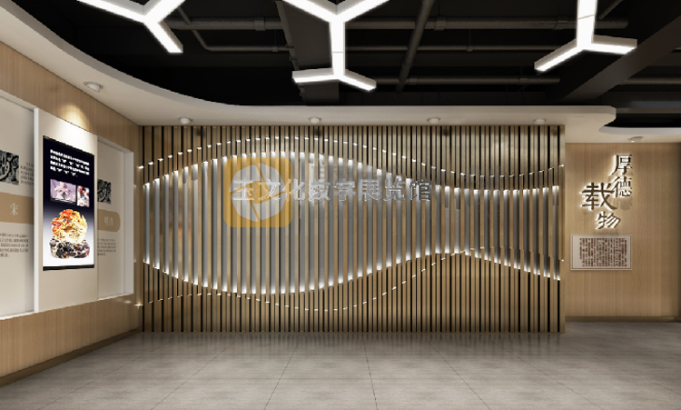 多媒體展館設(shè)計