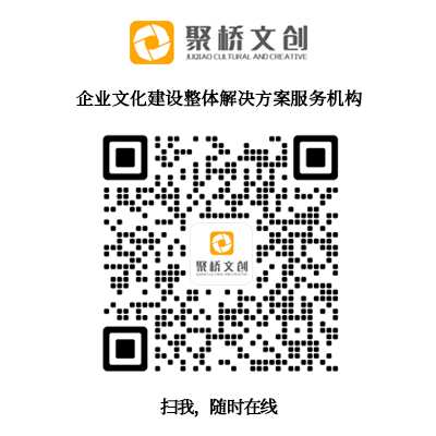 企業(yè)文化.jpg