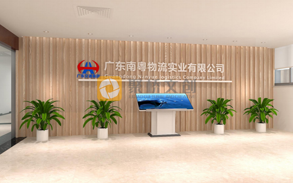 企業(yè)辦公環(huán)境設計