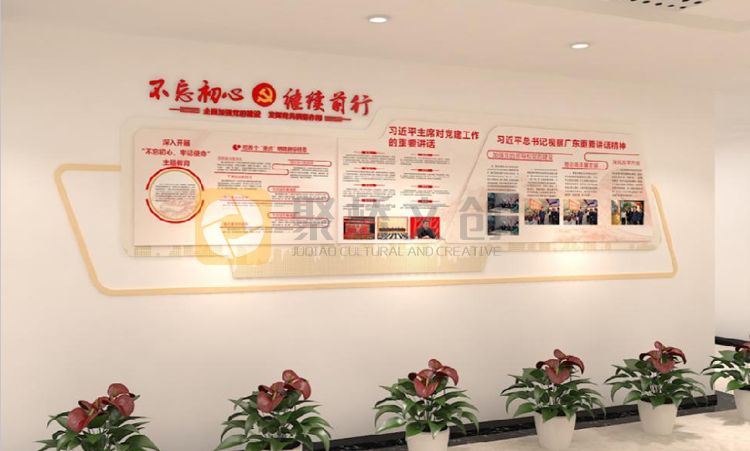南粵物流企業(yè)黨建文化墻設(shè)計(jì)