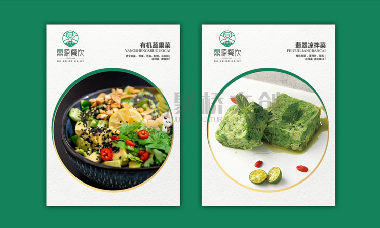 企業(yè)品牌視覺設計