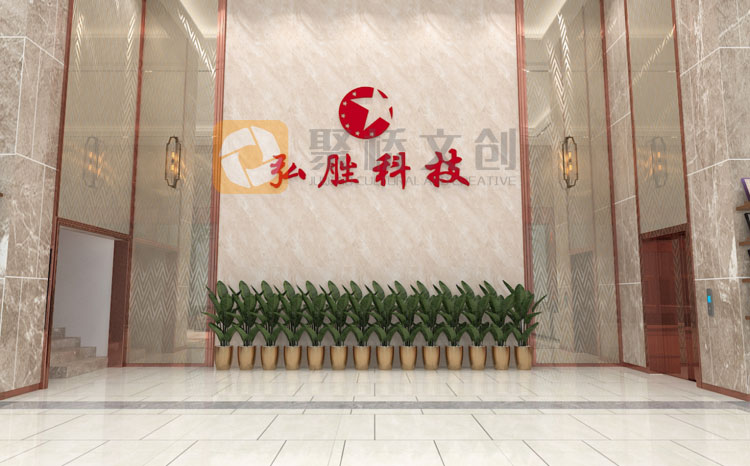 企業(yè)大廳展示設(shè)計(jì)