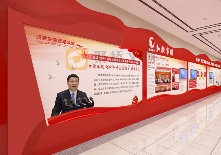 企業(yè)大廳黨建文化展示設(shè)計(jì)