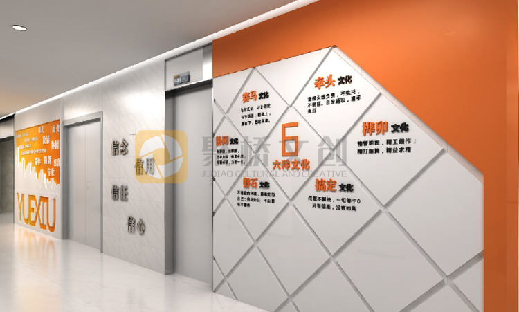 辦公環(huán)境文化設(shè)計