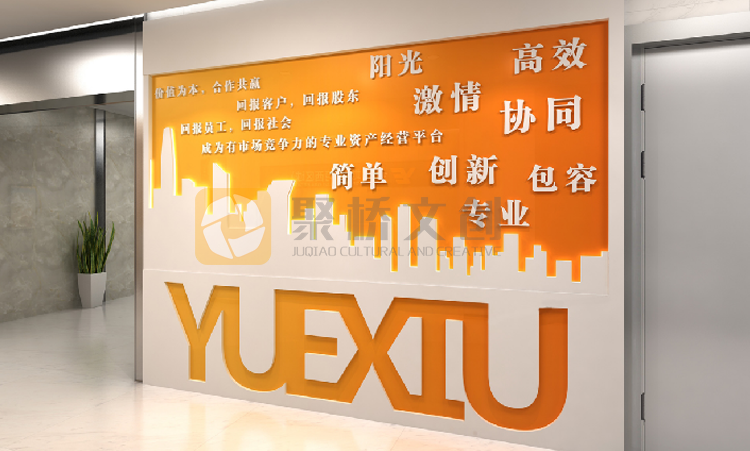 企業(yè)形象墻設(shè)計