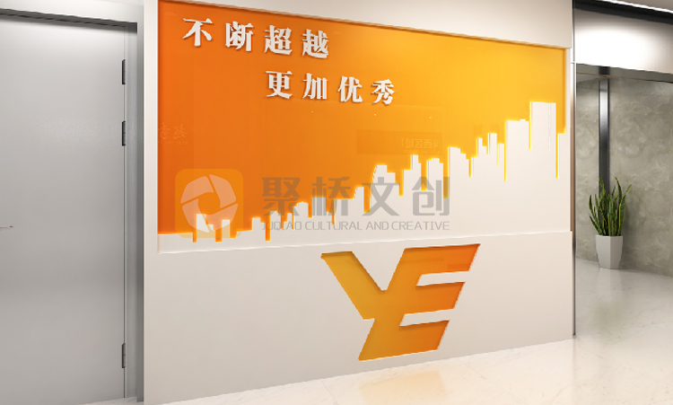 越秀集團-企業(yè)形象墻設(shè)計