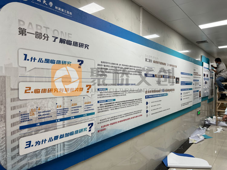 醫(yī)院文化墻設計公司-聚橋文創(chuàng)