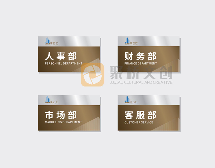 品牌標(biāo)識牌系統(tǒng)設(shè)計(jì)