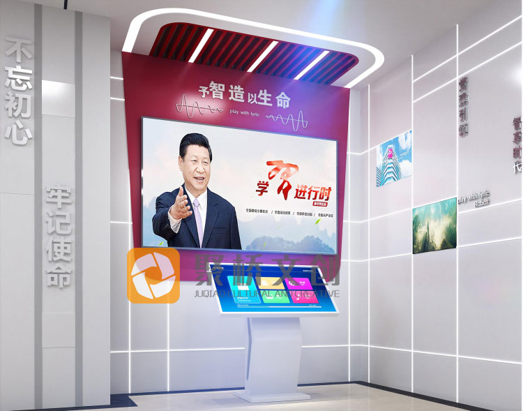 企業(yè)展廳設(shè)計(jì)-企業(yè)展廳設(shè)計(jì)原則-聚橋文創(chuàng)