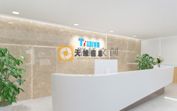 企業(yè)辦公環(huán)境設計,辦公環(huán)境設計,企業(yè)文化設計