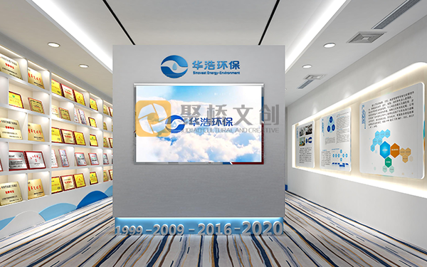 企業(yè)展廳設(shè)計(jì)