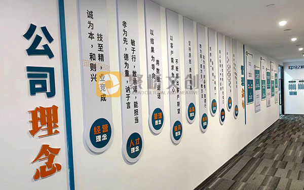 辦公環(huán)境文化設(shè)計(jì)