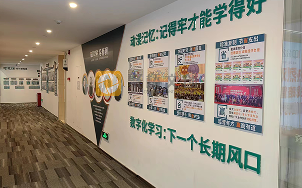 企業(yè)環(huán)境文化設(shè)計