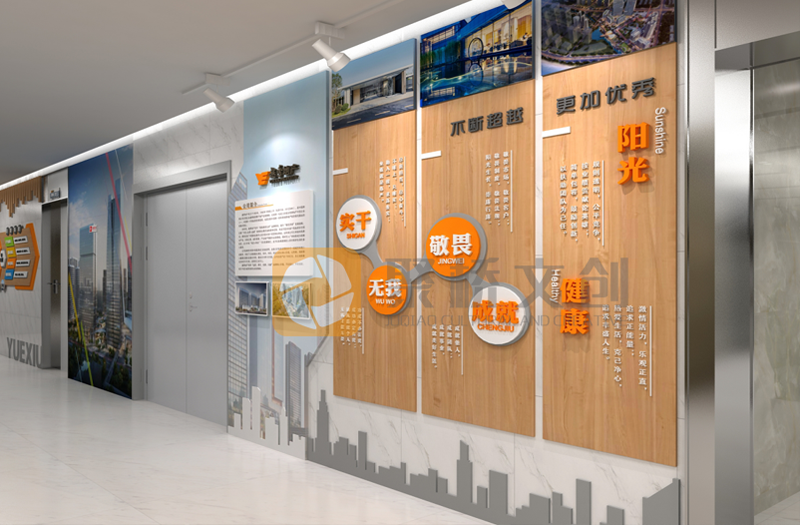 企業(yè)文化設(shè)計(jì),企業(yè)文化上墻設(shè)計(jì),公司內(nèi)部文化設(shè)計(jì)