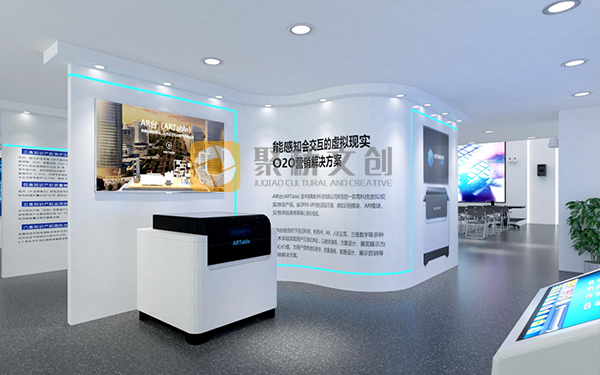 企業(yè)數(shù)字化展廳設(shè)計(jì)，企業(yè)品牌展廳，展廳設(shè)計(jì)
