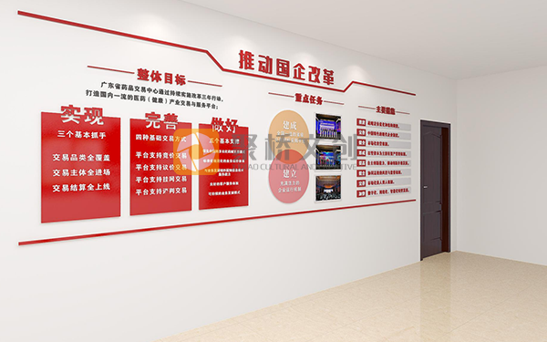 企業(yè)文化，企業(yè)品牌形象，企業(yè)文化設(shè)計