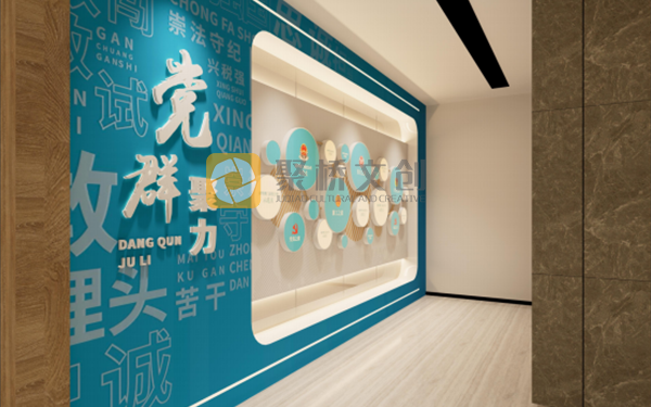 稅務(wù)局展廳設(shè)計