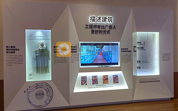 城市展廳，城市主題設計，城市文化設計