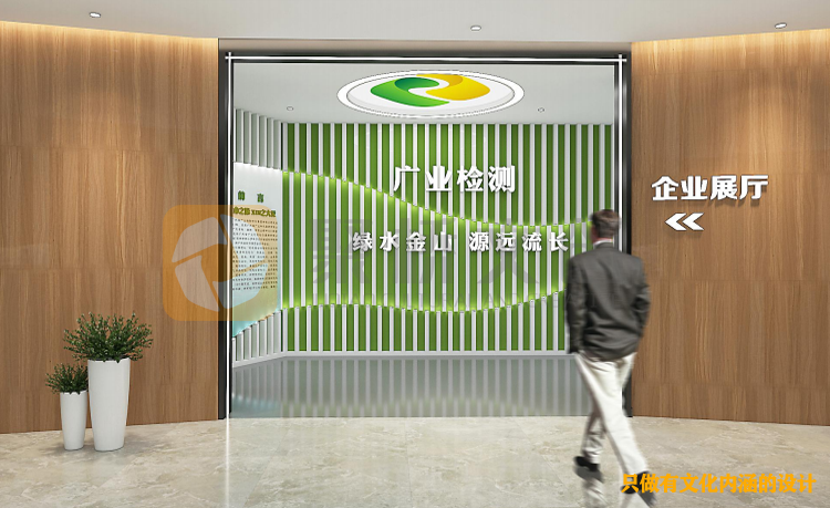 廣業(yè)國企企業(yè)展廳設計.png
