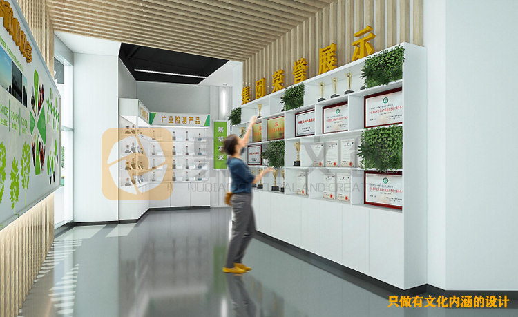 國企企業(yè)文化展廳建設.png