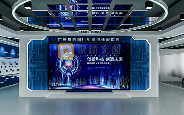 如何挑選廣東地區(qū)優(yōu)質(zhì)的企業(yè)智慧展廳設(shè)計(jì)公司？