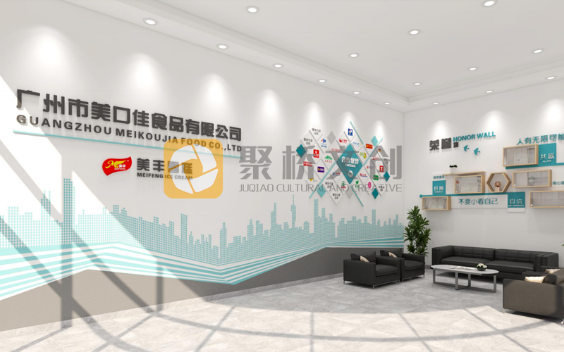 企業(yè)展廳設(shè)計