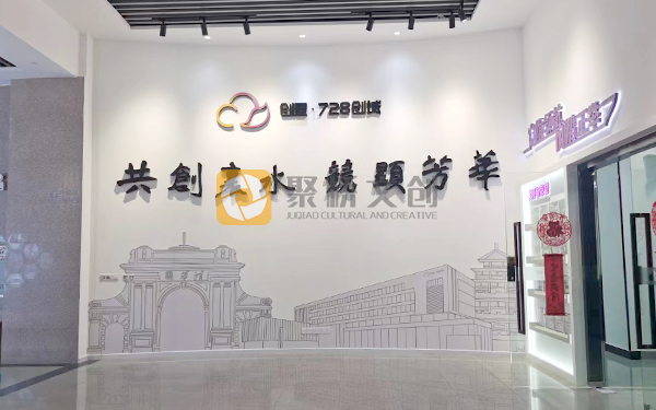 基因檢測(cè)科普展廳