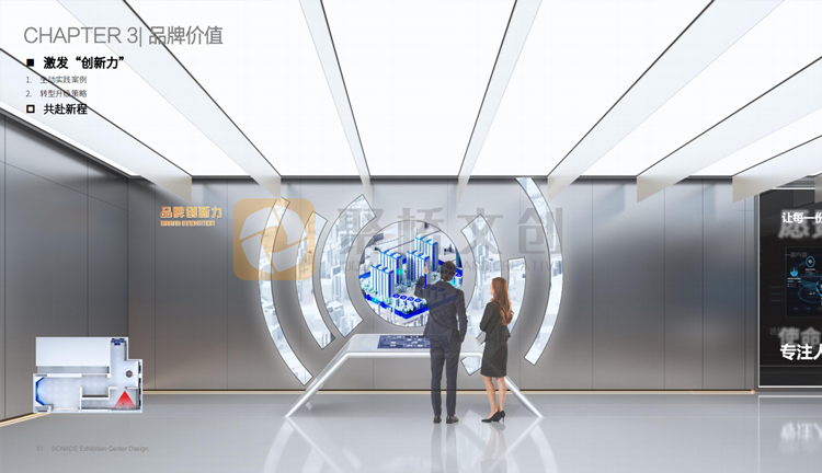 干細(xì)胞生物醫(yī)藥展廳設(shè)計(jì)