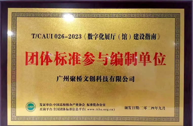 微信截圖_20241014111006.png