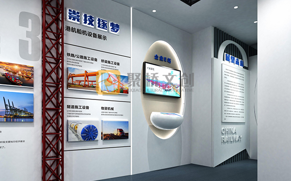 企業(yè)辦公環(huán)境文化設(shè)計(jì)
